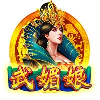 佩杜拉：乌迪内斯和阿贾克斯问价国米前锋S